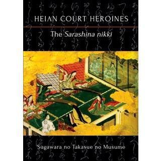 The Sarashina nikki 平裝版, Toyo Press, 英文