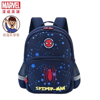 MARVEL 蜘蛛人經典兒童護脊減壓後背包 兒童書包 小學書包 漫威英雄