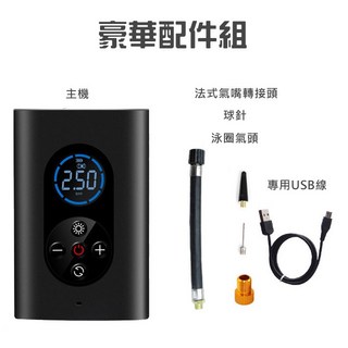 便攜無線輪胎打氣機 (胎壓檢測/行動電源), 詳見包裝, 詳見包裝