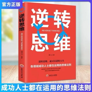 時勢 youtuber B站 百大UP主 小Lin說 小林說 的第一本財經科普書 顧均輝 張琦 認知破局 定位, 中信出版集團, 小林