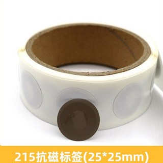 一觸即連WiFi/音樂/影片 快速加好友 NFC芯片貼, 編號1.抗金屬可貼冰箱/金屬表面(一片))