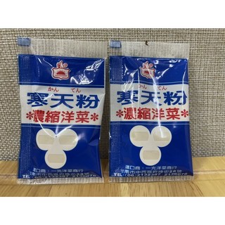 一光洋菜商行 寒天粉10g 濃縮洋菜粉 純天然海藻萃取 Q彈低熱量, 10g