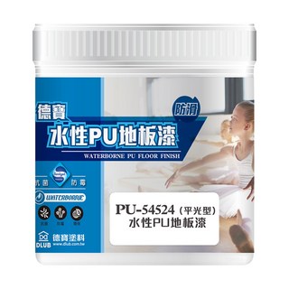 漆寶 德寶 水性PU防滑地板漆 平光（1公升裝）- 防滑耐磨，安全環保, 透明, 1個, 1L