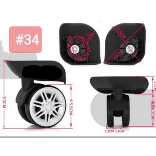 K470 行李箱萬向輪組 黑色 靜音耐磨替換輪