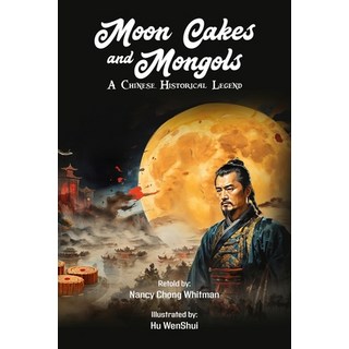 (英文圖書)Moon Cakes and Mongols: A Chinese Historical Legend 平裝版, Gotham Books, 英文