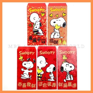 SNOOPY 史努比 燙金紅包袋 (5入), 詳見包裝, 1個