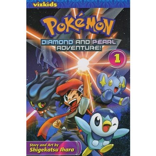 (英文書)Pokémon Diamond and Pearl Adventure! Vol. 1 平裝版, Viz Media - Children's, 英文
