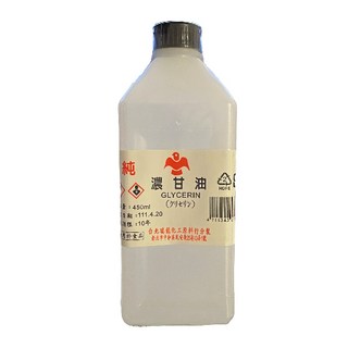 濃甘油/丙三醇 450ml, 1個