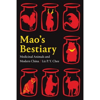 Mao's Bestiary: Medicinal Animals and Modern China 精裝版, Duke University Press, 英文