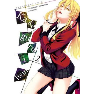 Kakegurui Twin Vol. 2 平裝版, Yen Press, 英文