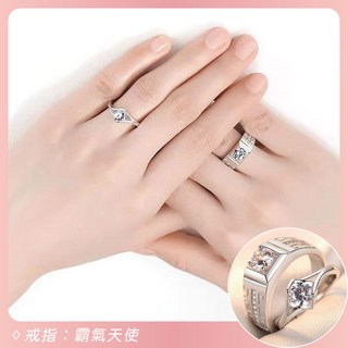 美好生活 情侶對戒-3