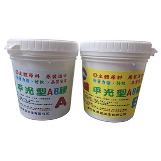 【小品五金百貨】台灣現貨 平光型AB膠 1公升 - 多功能萬用黏膠，適用石膏板、矽酸鈣板接縫修繕