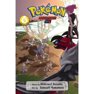 (英文書)Pokémon Adventures： X-Y Vol. 5 平裝版, Viz Media, 英文
