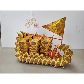 「666」1尺1大悲咒法船／祝壽敬神／超渡祖先／元寶法船／拜門口開市普渡皆可用, 詳見包裝