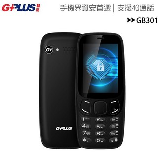 GPLUS GB301 4G 資安功能手機, 詳見包裝