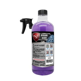 SZ 鏈條齒輪清潔劑 大容量優惠 鏈條清潔劑 乾式鏈條油 鍊條 氟素乾式鏈條油 gogoro鏈, 1個, 750ml