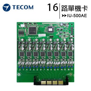 TECOM IU-500AE 16路單機卡，具來電顯示及極性反轉點燈功能, 詳見包裝