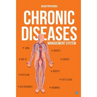 (英文圖書) Chronic Diseases Management System 平裝版, Blue Rose Publishers, 英文