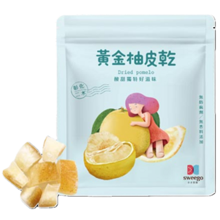 Sweego水水果饌台灣黃金柚皮乾 100g, 1個