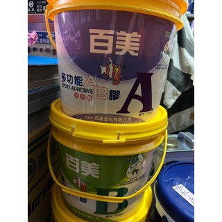 百美 AB膠 1公升組/3公升加侖組/特大組 - 多功能環氧樹脂黏合劑，室內外適用, 1個