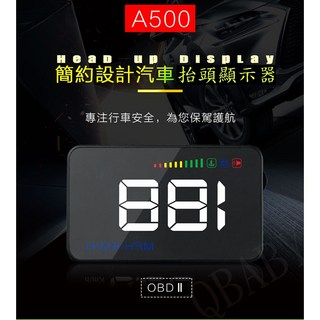 抬頭顯示器 HUD A500 OBD2 公司貨有保固 汽車抬頭顯示器