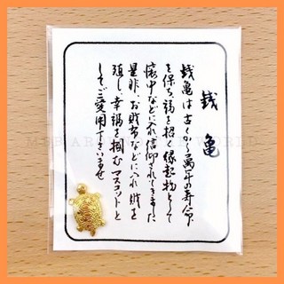 日本金色錢龜御守 (招財), 一個
