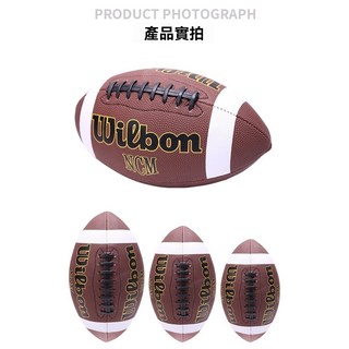 美式橄欖球 NFL標準比賽用球 成人9號/青少年6號/兒童3號 附贈網兜氣筒 訓練用球, 1個, 贈：打氣筒+氣針+網兜