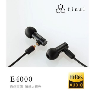 Final E4000 耳道式耳機, 黑色