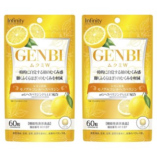 Infinity Genbi W橙皮素錠, 2包, 60顆