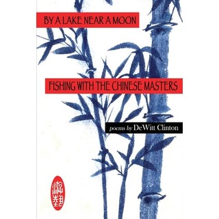 By a Lake Near a Moon: Fishing with the Chinese Masters 平裝版, Is a Rose Press, 英文