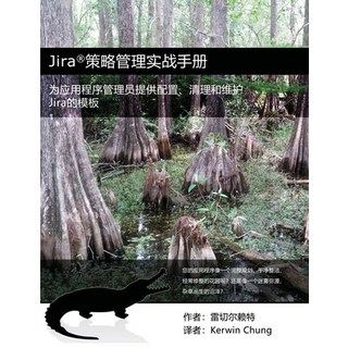 Jira策略管理实战手册 平裝版, Lulu.com, 英文