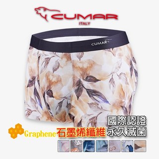 【CUMAR 機能內著】歐風印花石墨烯無痕四角褲-男(七色可選) C21491-81