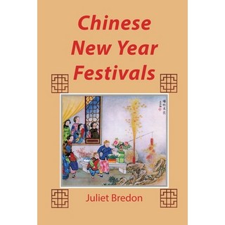 Chinese New Year Festivals 平裝版, Soul Care Publishing, 英文