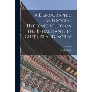 (英文圖書) A Demographic and Social Hygienic Study on the Inhabitants in Cheju Island Korea 平裝版, Hassell Street Press, 英文