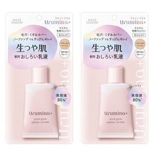 KOSE 高絲 防曬隔離乳 自然潤色款 SPF50+, 35g, 2條