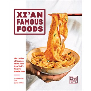 (英文圖書) Xi'an Famous Foods: The Cuisine of Western China from New York's Favorite Noodle Shop 精裝版, ABRAMS, 英文