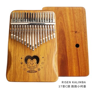Risen 原創插畫系列 拇指琴 卡林巴琴 相思木 17音, 跑跑小柯基 17音 / 全配+立體盒