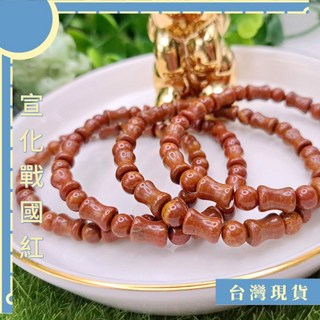 宣化戰國紅瑪瑙竹節款手珠 7mm 16圍 招財 辟邪