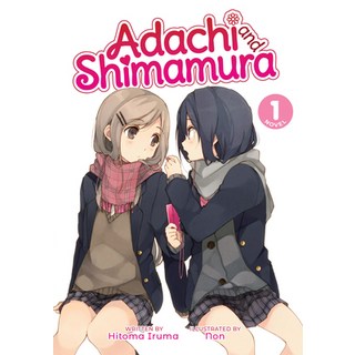 Adachi and Shimamura (Light Novel) Vol. 1 平裝版, Seven Seas, 英文