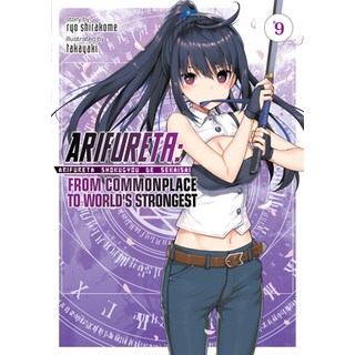 Arifureta: From Commonplace to World's Strongest (Light Novel) Vol. 9 平裝版, Seven Seas, 英文