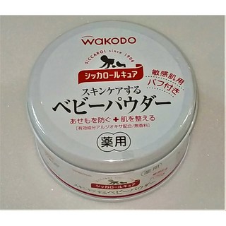 WAKODO 和光堂嬰兒爽身粉140g 敏感肌適用 無香料 附粉撲 植物性玉米爽身粉 嬰幼兒適用