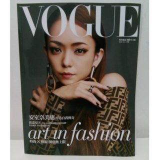 VOGUE 雜誌 2018年7月號 安室奈美惠封面 絕版全新 女性時尚雜誌 流行美妝生活風尚, 詳見包裝