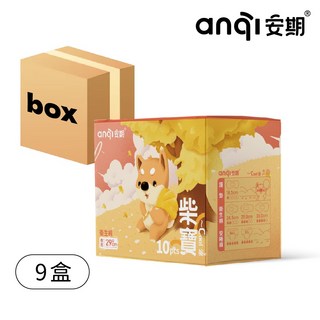 安期Anqi 柴寶Cool涼 衛生棉 夜用型290mm, 9盒, 10入, 夜用型