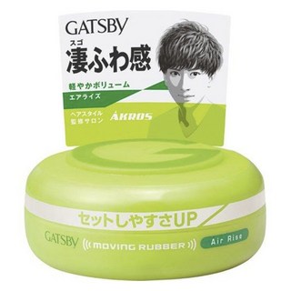 GATSBy 空氣塑型髮腊, 1個, 80g