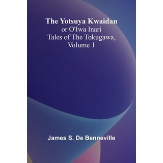 (英文圖書) The Yotsuya Kwaidan or O'Iwa Inari Tales of the Tokugawa Volume 1 平裝版, Alpha Edition, 英文