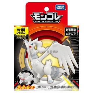 【美國媽咪】Pokemon GO 精靈寶可夢 ML-08 萊希拉姆 神獸 傳說寶可夢 任天堂 手遊 公仔 神奇寶貝 白龍, 詳見包裝