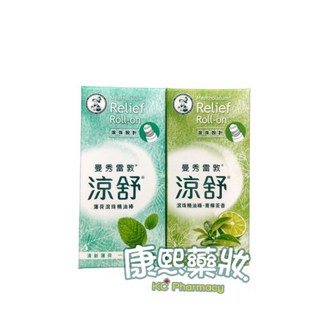 曼秀雷敦涼舒滾珠精油棒7.2ml (薄荷、青檸茶香) 清涼舒緩 滾珠按摩, 1個