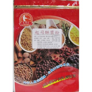 專家 起士酥漿粉 1kg – 輕鬆製作美味起司料理，提升食材風味層次