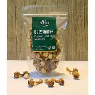 【實食】巴西蘑菇/姬松茸 大朵 全素 無農藥 重金屬合格 無二氧化硫 批發零售, 3個, 300g