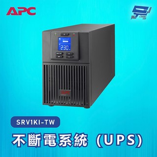 APC 不斷電系統 UPS SRV1KI-TW 1000VA 230V 在線式 直立式 昌運監視器適用, 1個, 數量